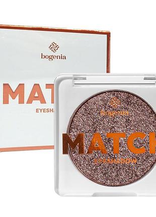 Тіні для повік bogenia match з шимером одинарні, 4 г (bg911), 06 коричневі daily skin care