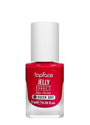 Лак для ногтей topface jelly effect nail polish быстросохнущий no 20 яркий коралловый (pt110) daily skin care