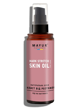 Олія натуральна від розтяжок під час вагітності mayur natural cosmetics 120 мл