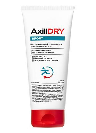 Охолоджуючий гель для душу axilldry sport із дезодоруючим ефектом. 200 мл