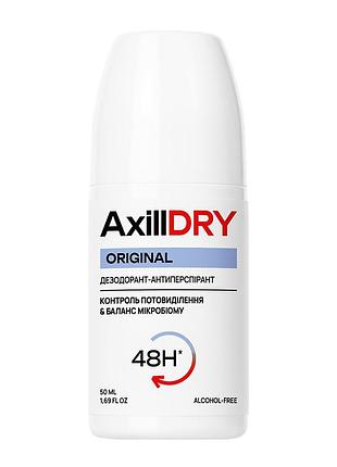 Дезодорант-антиперспирант от пота в виде шарика axilldry original 48 часов, 50 мл