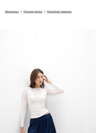 Шелковые шортики с кантом 100% шелк intimissimi