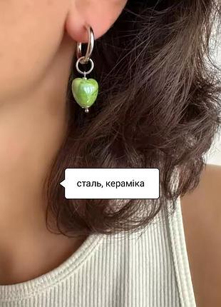 Серьги кольца нержавеющая сталь керамика пижвиска сердце сердечко керамическое серьги минималистичные