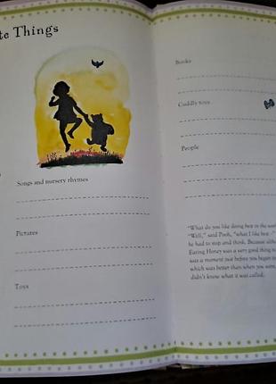 Первая книга малыша 3