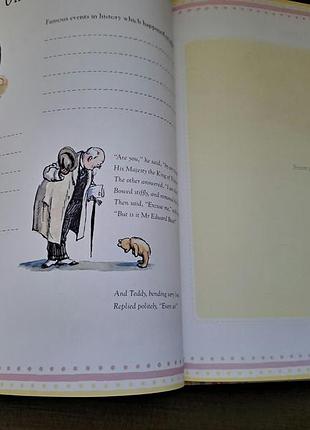 Первая книга малыша 4