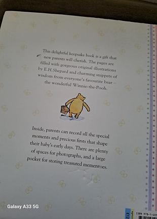 Первая книга малыша 2