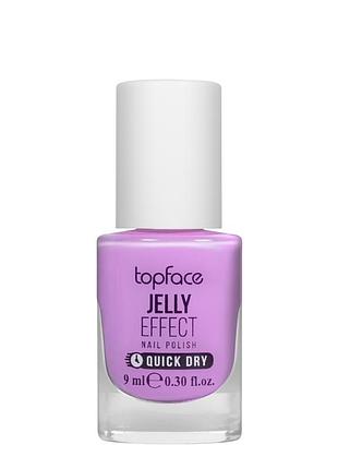 Лак для ногтей topface jelly effect nail polish быстросохнущий no 14 сиреневый (pt110) daily skin care