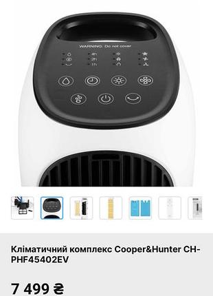 Кондиціонер 3