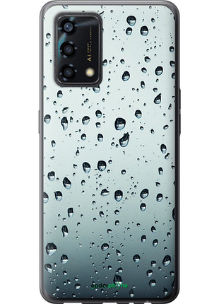 Чехол на oppo a95 стекло в каплях "848u-2345-8094", чехол для телефона