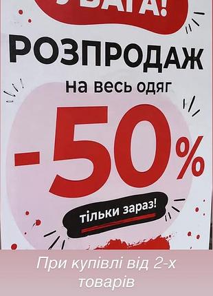 Жіночий одяг