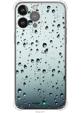Чехол на iphone 13 pro max стекло в каплях "848sp-2371-8094"