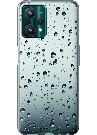 Чехол на realme 9 pro стекло в каплях "848u-2595-8094", чехол для телефона