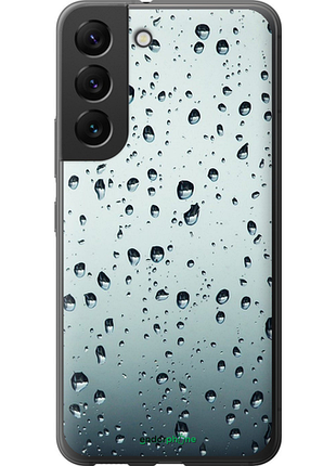 Чехол на samsung galaxy s22 стекло в каплях "848u-2494-8094"