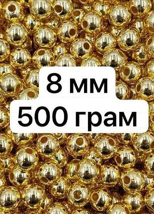 Намистины жемчужные ø-8мм 500гр≈1550-1750шт золотой тм китай