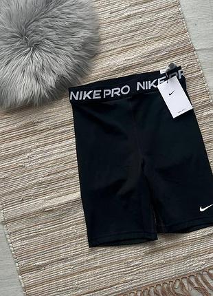 Шорти  nike pro подовжені