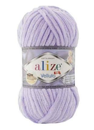 Пряжа velluto 146 5шт/уп сиреневый 100% микрополиэстер 100г 68м тм alize