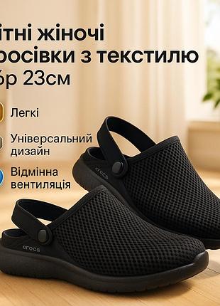 Кросівки жіночі весняні текстильні 36р 23см, кросівки для тренувань жіночі з дихаючою сіткою xo-73