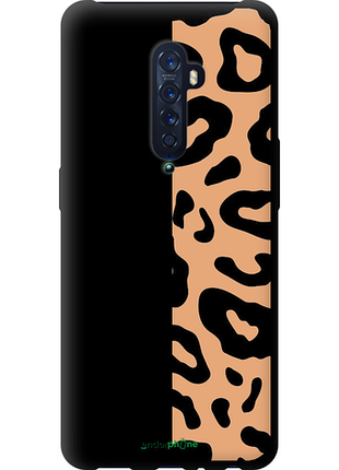 Чехол на oppo reno 2 пятна леопарда "4269b-1864-8094", чехол для телефона