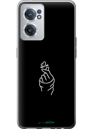 Чехол на oneplus nord ce 2 love you "4298u-2589-8094", чехол для телефона