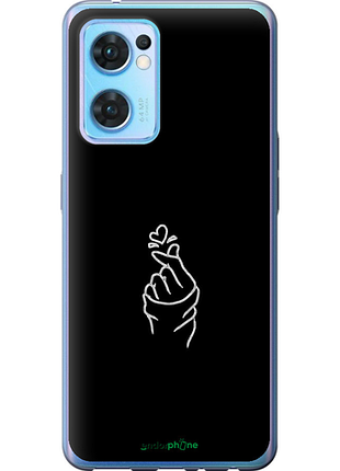 Чехол на oppo reno7 5g love you "4298u-2669-8094", чехол для телефона