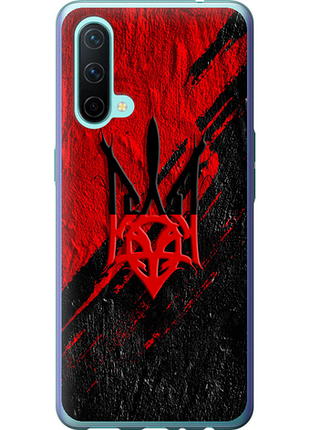 Чохол на oneplus nord ce герб v4 "5293u-2382-851"