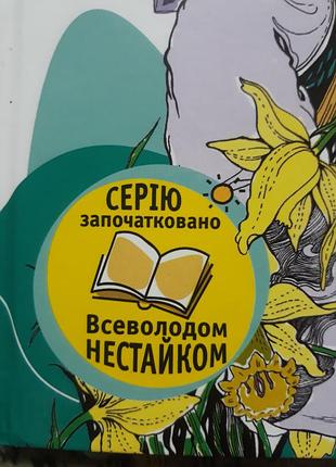 Портрет доріана грея оскар уайльд 2