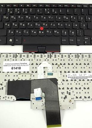 Клавиатура для ноутбука lenovo e420, e320, e325, e425