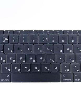 Клавиатура для ноутбука apple a1534 (2015, 2016) (гор энтер) подсветка