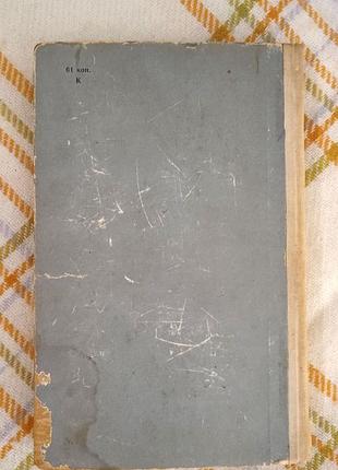 Лесь украинка, произведения 1966 3