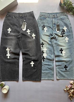 Джинсы chrome hearts/джинсы хром хартс/джинсы мужские/джинсы унисекс
