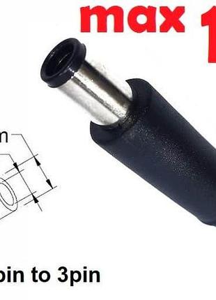 Dc кабель для блока питания 7.4x5.0mm (+pin) (10a) (1.2m) (a class) 1 день гар.