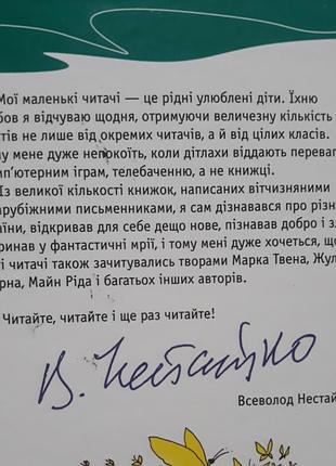 Портрет доріана грея оскар уайльд 5