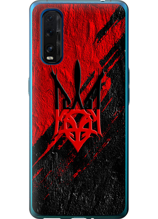 Чохол на oppo find x2 герб v4 "5293u-1891-851"