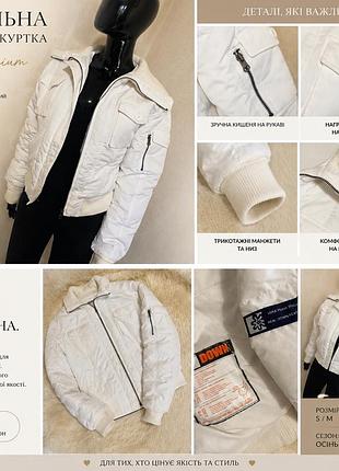 ✅нові надходження ✅ сучасна базова укорочена куртка бомбер, outlet original