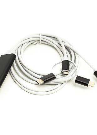 Кабель powerplant hdmi (m) - lightning, type-c, mirco usb, 1 м