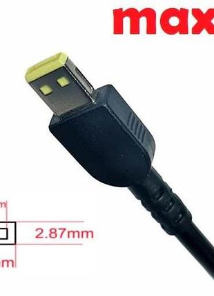 Dc кабель для блока питания square tip 7.50x2.89mm (no pin) (4a) (1.5m) (a class) 1 день гар.