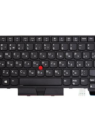Клавіатура для ноутбука lenovo thinkpad t470