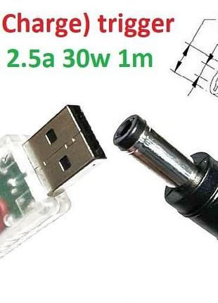 Перехідник для роутера 12v (2.5a, 30w) 5.5x2.5mm (a class) 1 день гар.