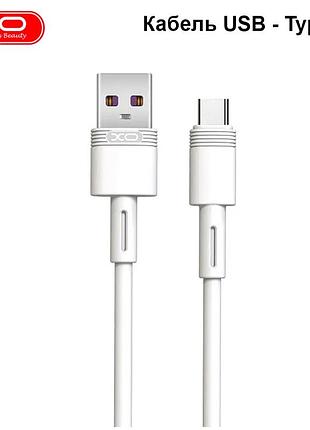 Кабель для заряджання та синхронізації usb xo nb-q166 5a usb - type-c 1м білий