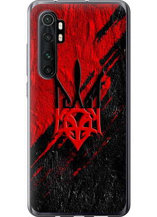 Чохол на xiaomi mi note 10 lite герб v4 "5293u-1937-851"