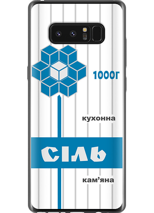 Чохол на samsung galaxy note 8 сіль ua "5625u-1020-851"