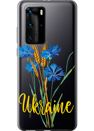 Чохол на huawei p40 pro ukraine v2 "5445u-1839-851"