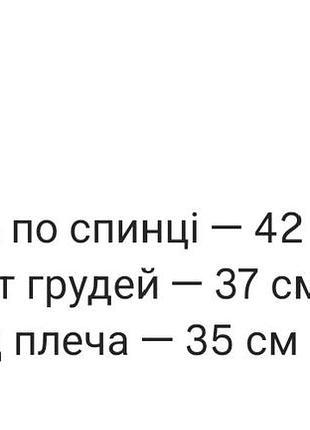 Лижна куртка на хлопчика 8