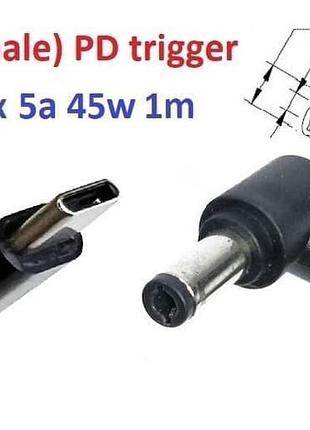 Переходник на 9v (max 5a, 45w) 5.5x2.5mm 1m з usb type-c (male) power delivery pd тригер (a class) 1 день гар.