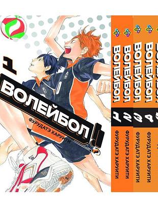 Комплект манги bee's print волейбол volleyball том 01 по 05 bp vlset 01