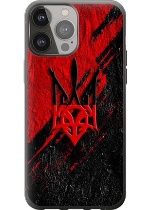Чохол на iphone 13 pro max герб v4 "5293u-2371-851"