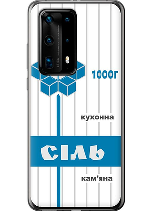 Чохол на huawei p40 pro plus сіль ua "5625u-1917-851"