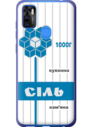 Чохол на zte blade a7s 2020 сіль ua "5625u-2454-851"