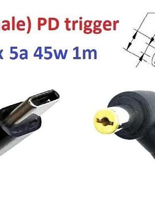 Переходник для роутера 9v (3a, 27w) 5.5x1.7mm 1m з usb type-c (male) power delivery pd тригер (a class) 1 день