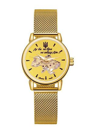 Наручний годинник awarder 028l all gold де би не була